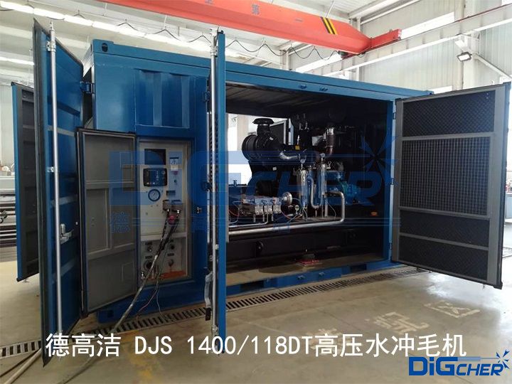 �¸ߝ� DJS 1400/118DT�߉�ˮ�_ë�C