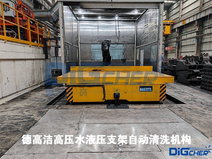 �¸ߝ��߉�ˮҺ��֧���Ԅ�(d��ng)��ϴ�C(j��)��(g��u)