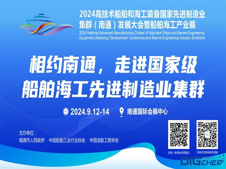 2024��ͨ���������a(ch��n)�I(y��)չ�[��(hu��)