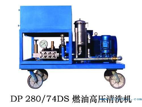 DP 280/74DS ȼ�͸߉���ϴ�C